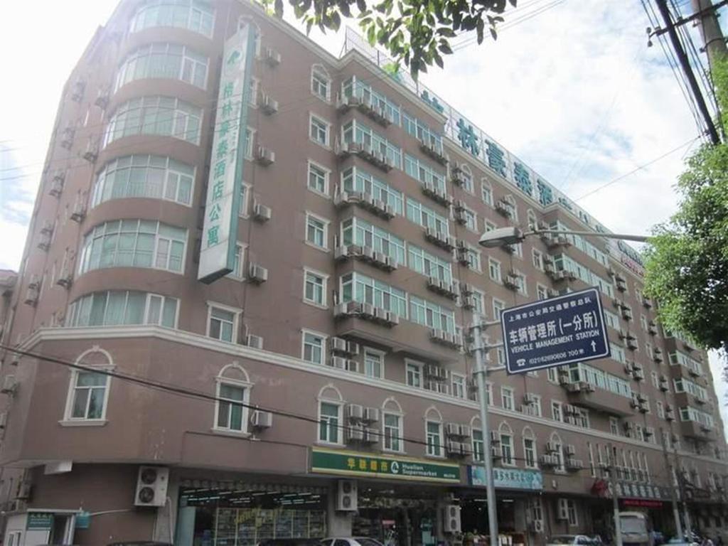 グリーンツリー イン シャンハイ ホンチャオ エアポート アパートメント ホテル 上海市 エクステリア 写真